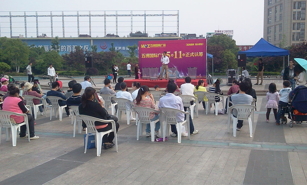 漯河南京城开集团路演案例